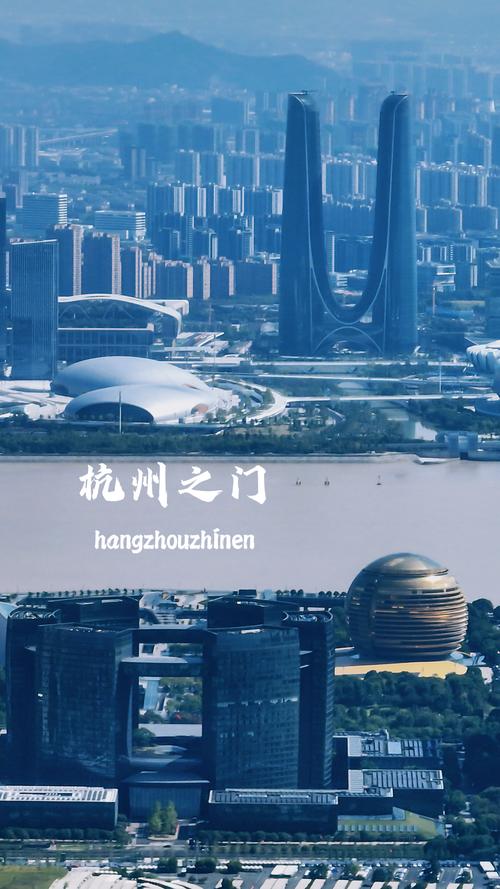 中国浙江省